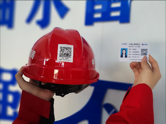 “一人一卡” “一人一碼”成果展示 攝影:靳成芳.png