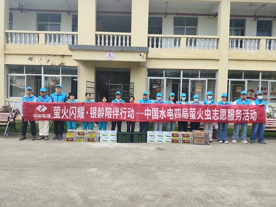 “螢火閃耀·銀齡陪伴行動” (2)(1).jpg